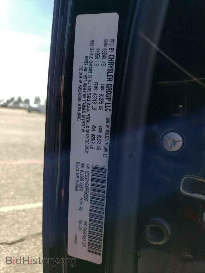 2013 DODGE CHALLENGER - VIN: 2C3CDYAGXDH582206 - Фото 12