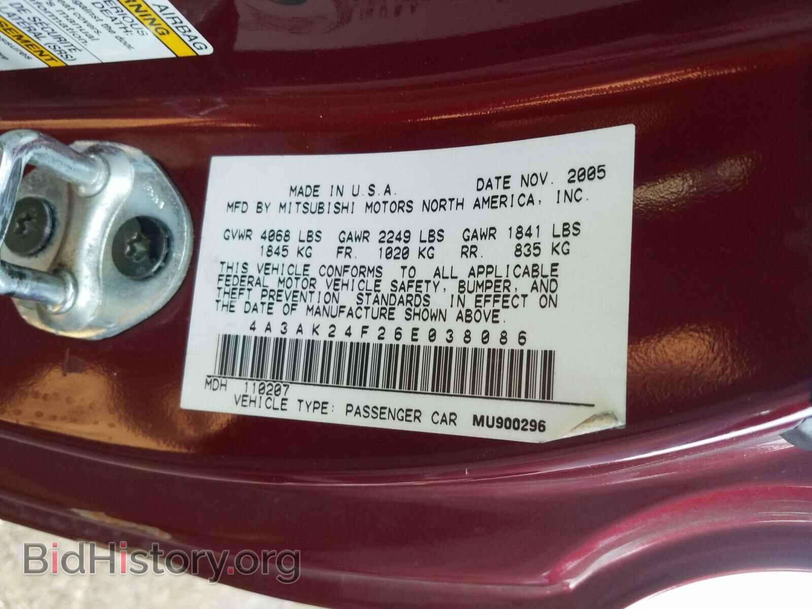 2006 MITSUBISHI ECLIPSE - VIN: 4A3AK24F26E038086 - Фото 10