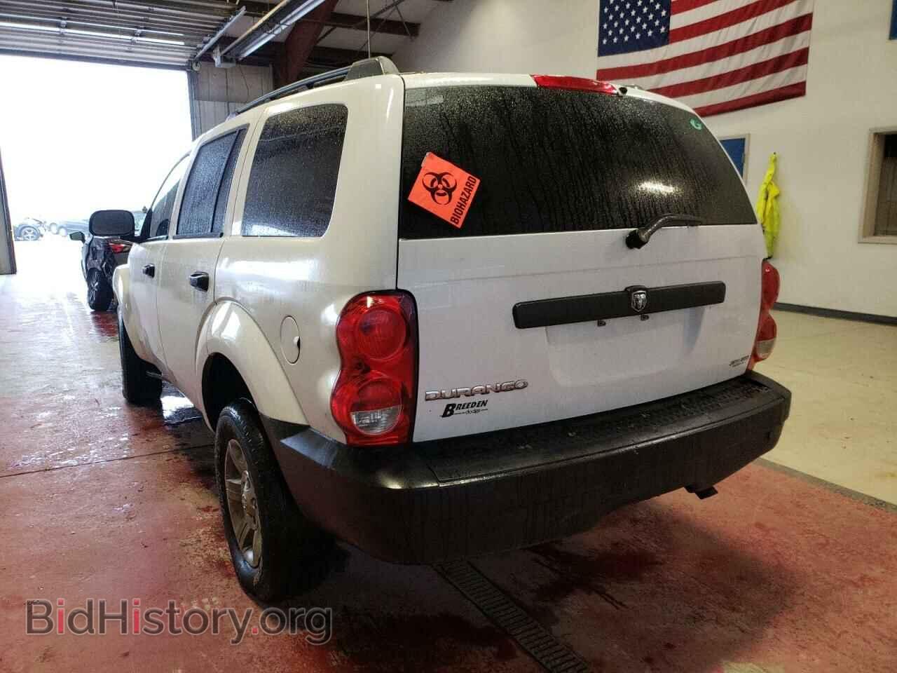 2008 DODGE DURANGO - VIN: 1D8HD38KX8F113074 - Фото 3