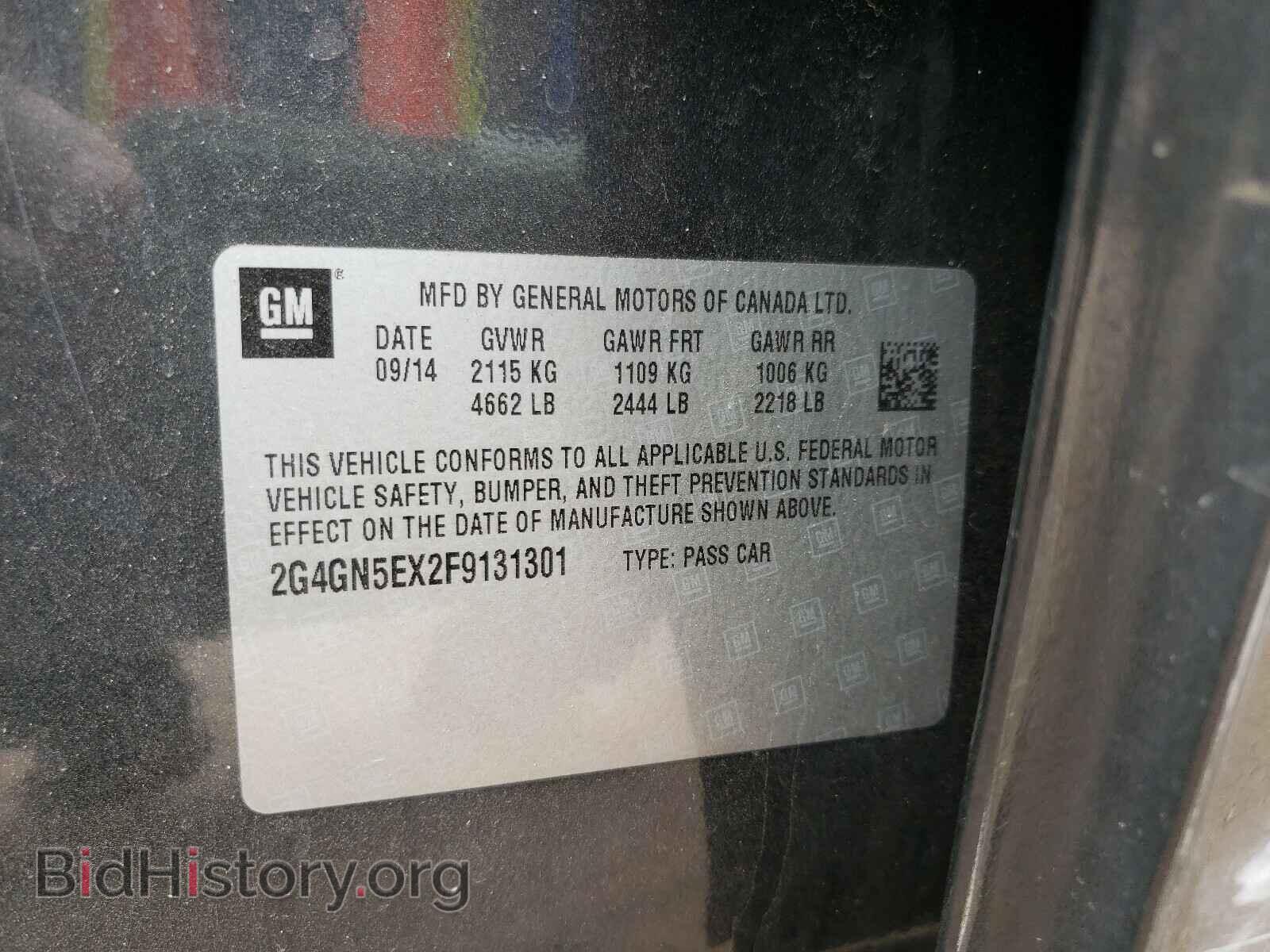 2015 BUICK REGAL - VIN: 2G4GN5EX2F9131301 - Фото 10