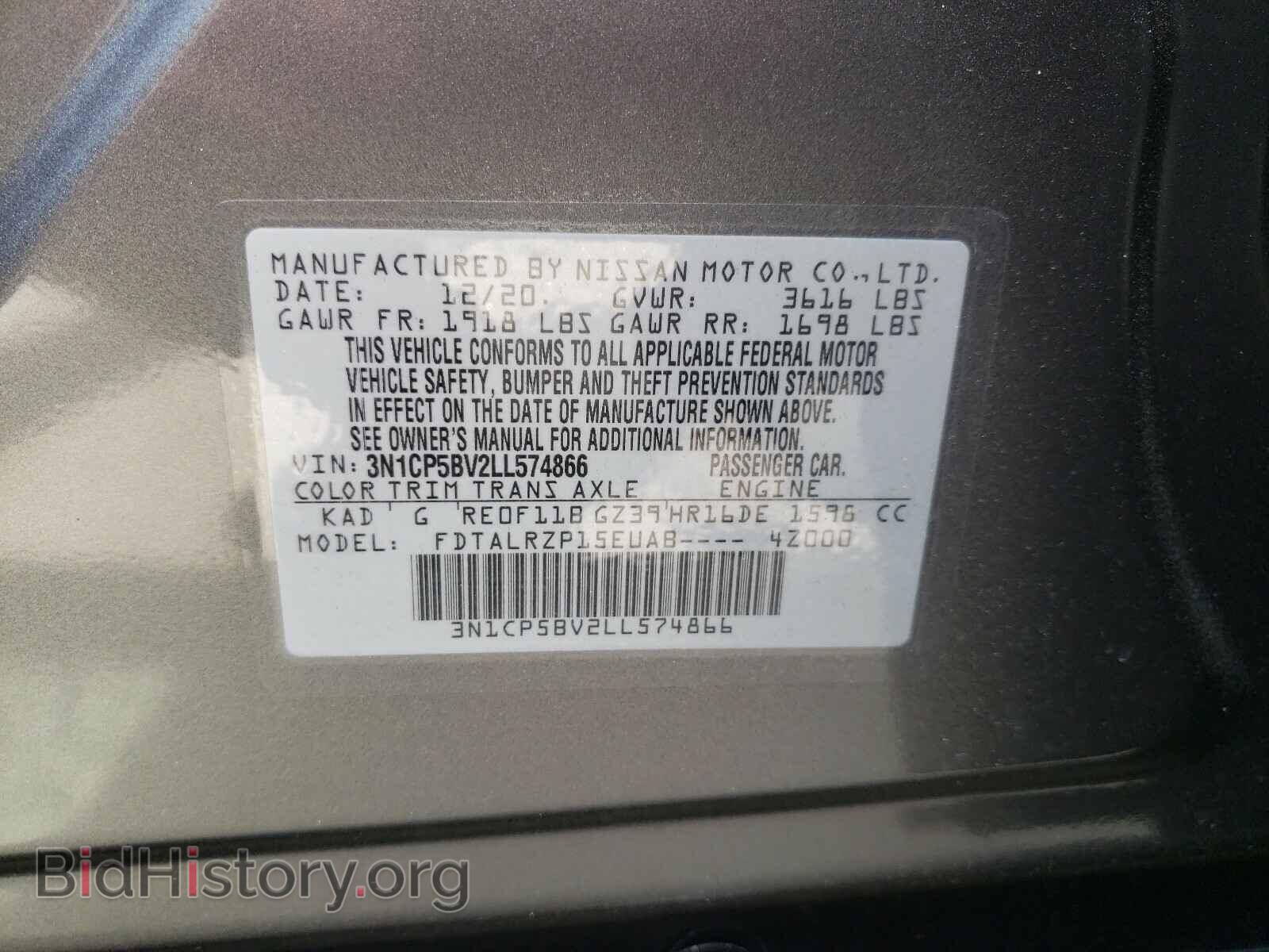 2020 NISSAN KICKS - VIN: 3N1CP5BV2LL574866 - Фото 10
