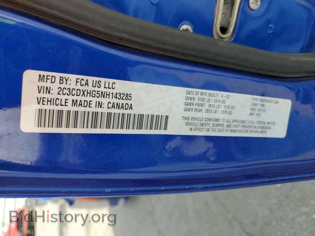 2022 DODGE CHARGER - VIN: 2C3CDXHG5NH143285 - Фото 12