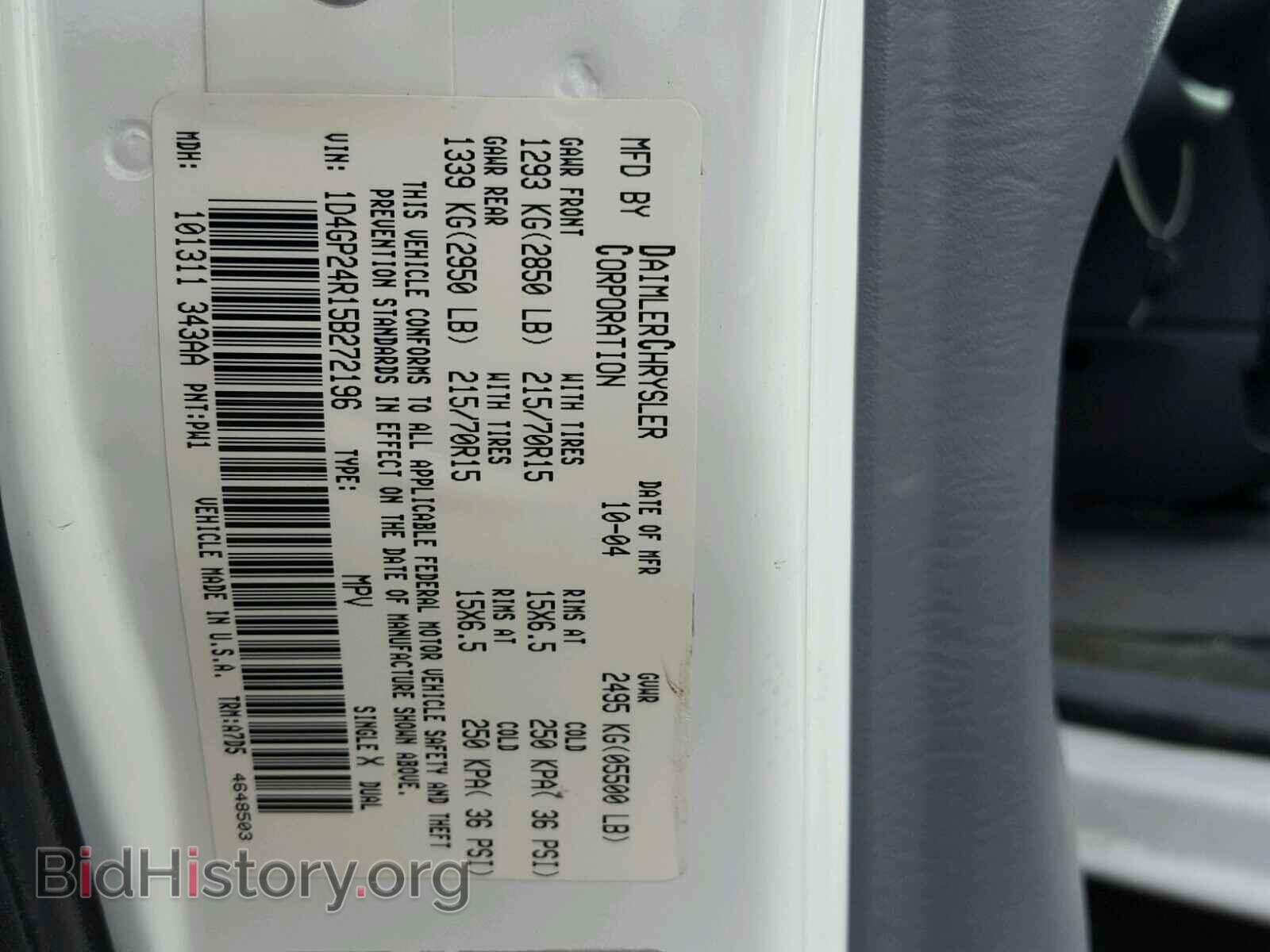 2005 DODGE CARAVAN - VIN: 1D4GP24R15B272196 - Фото 10