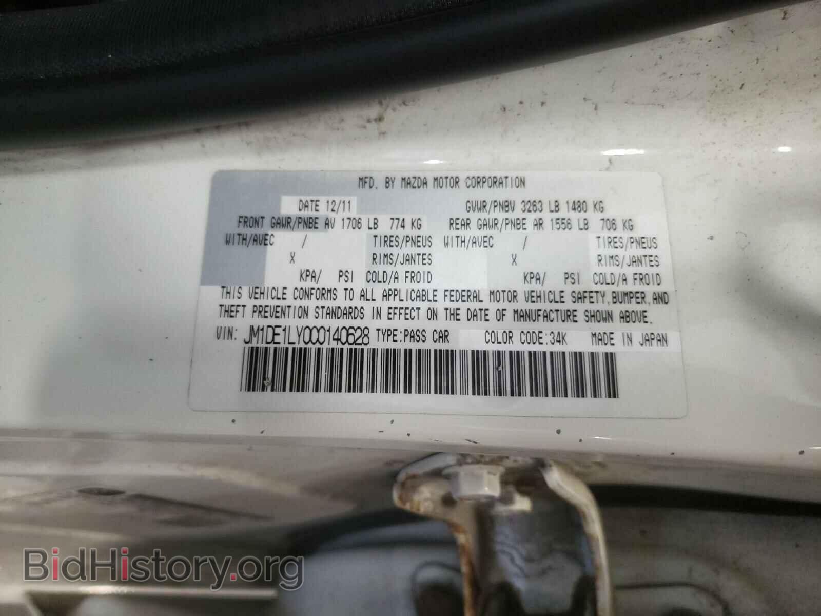 2012 MAZDA 2 - VIN: JM1DE1LY0C0140628 - Photo 10