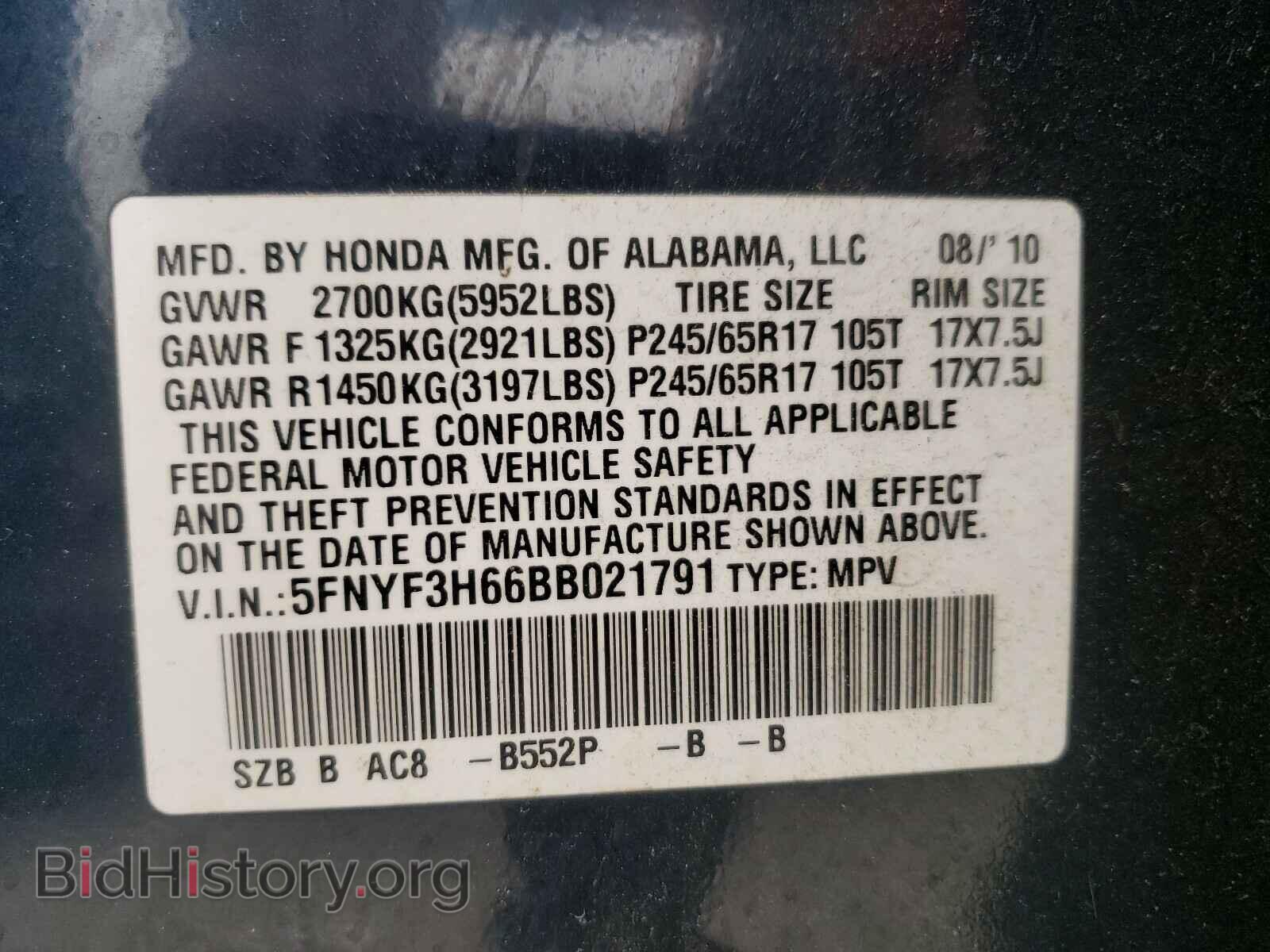 2011 HONDA PILOT - VIN: 5FNYF3H66BB021791 - Фото 10