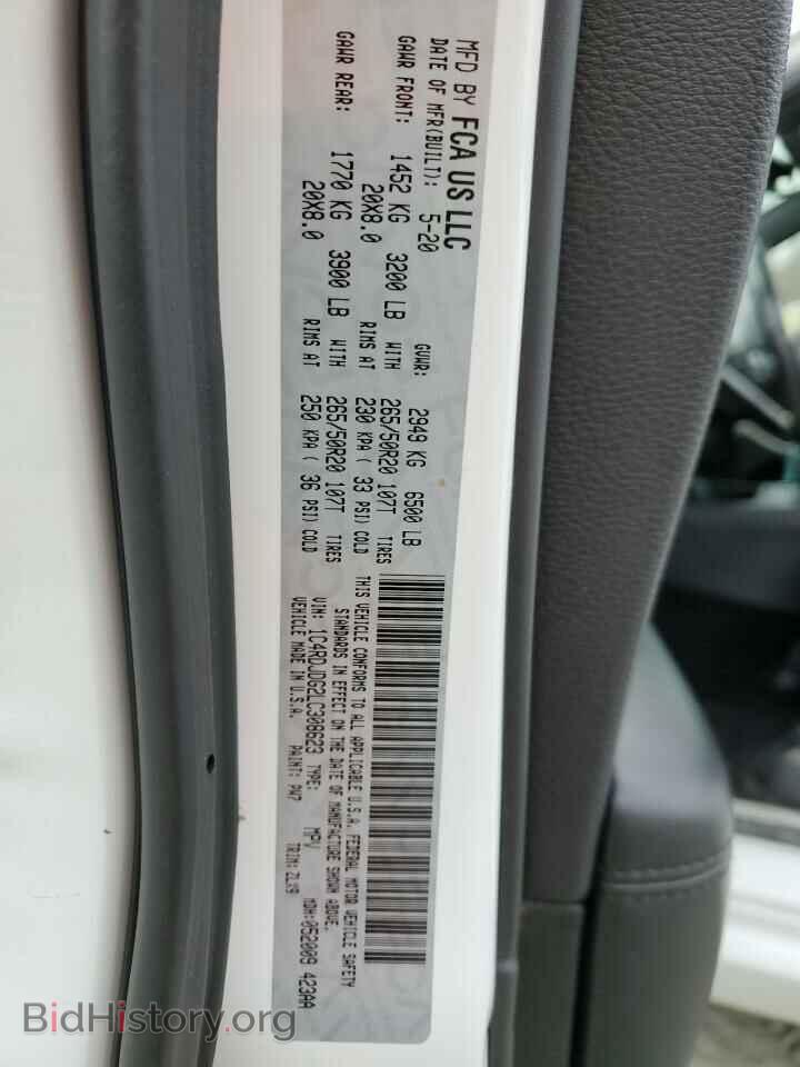 2020 DODGE DURANGO - VIN: 1C4RDJDG2LC308623 - Фото 13