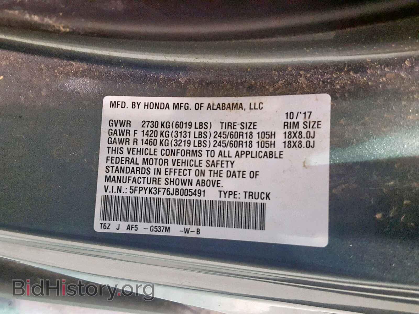 2018 HONDA RIDGELINE - VIN: 5FPYK3F76JB005491 - Фото 10