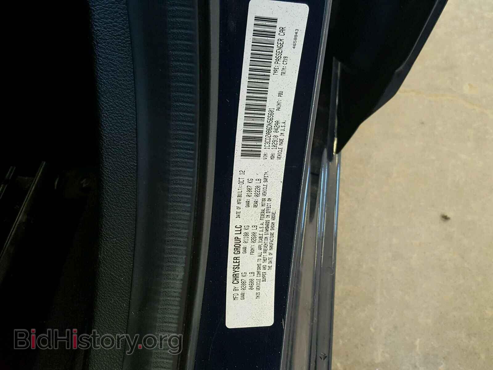 2013 DODGE AVENGER - VIN: 1C3CDZAB6DN565601 - Photo 10
