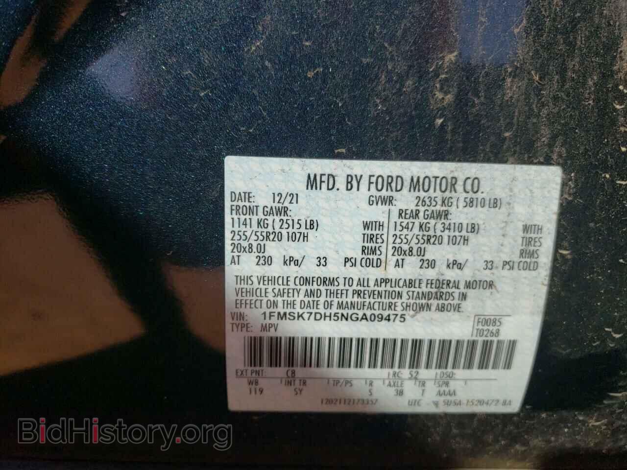 2022 FORD EXPLORER - VIN: 1FMSK7DH5NGA09475 - Photo 13