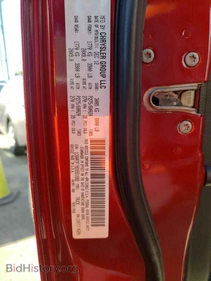 2013 RAM 1500 - VIN: 1C6RR7FT9DS551682 - Фото 10