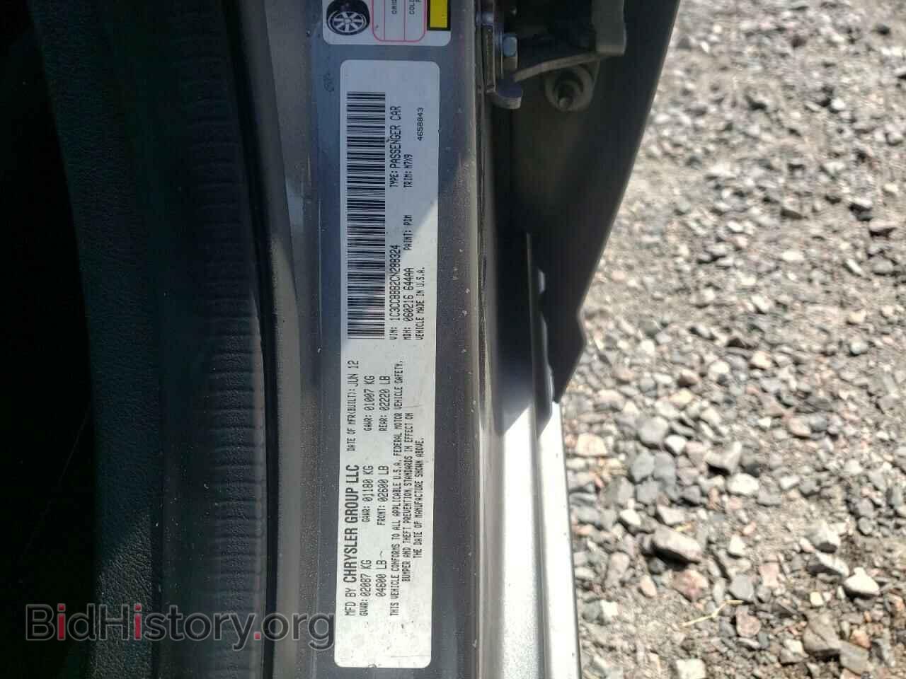 2012 CHRYSLER 200 - VIN: 1C3CCBBB2CN288324 - Фото 10