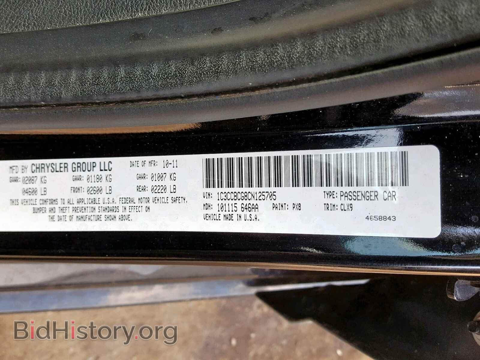 2012 CHRYSLER 200 - VIN: 1C3CCBCG8CN125705 - Фото 10