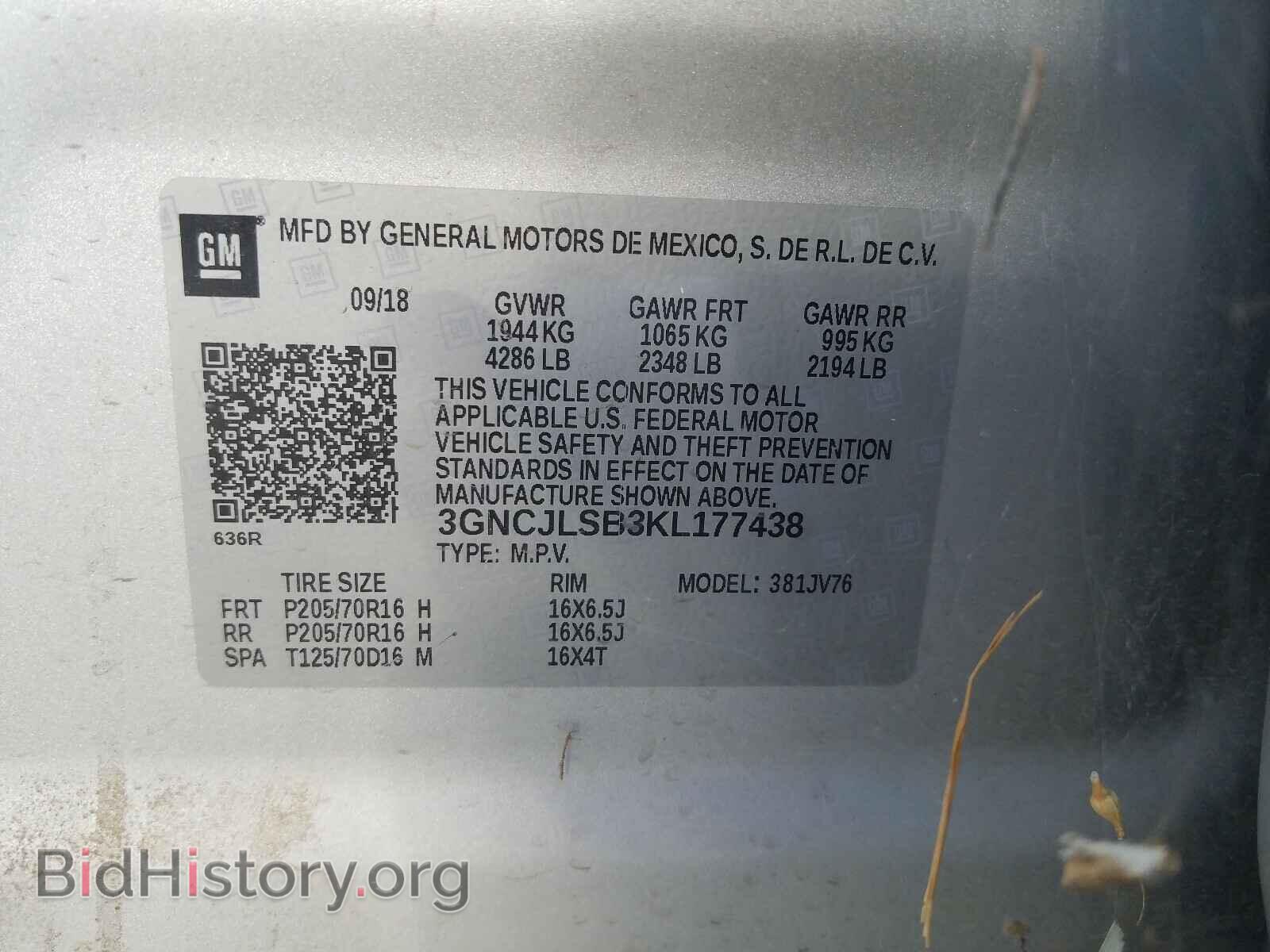 2019 CHEVROLET TRAX - VIN: 3GNCJLSB3KL177438 - Фото 10