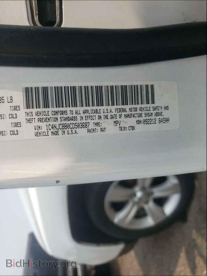 2012 JEEP COMPASS - VIN: 1C4NJCBB0CD503687 - Photo 10