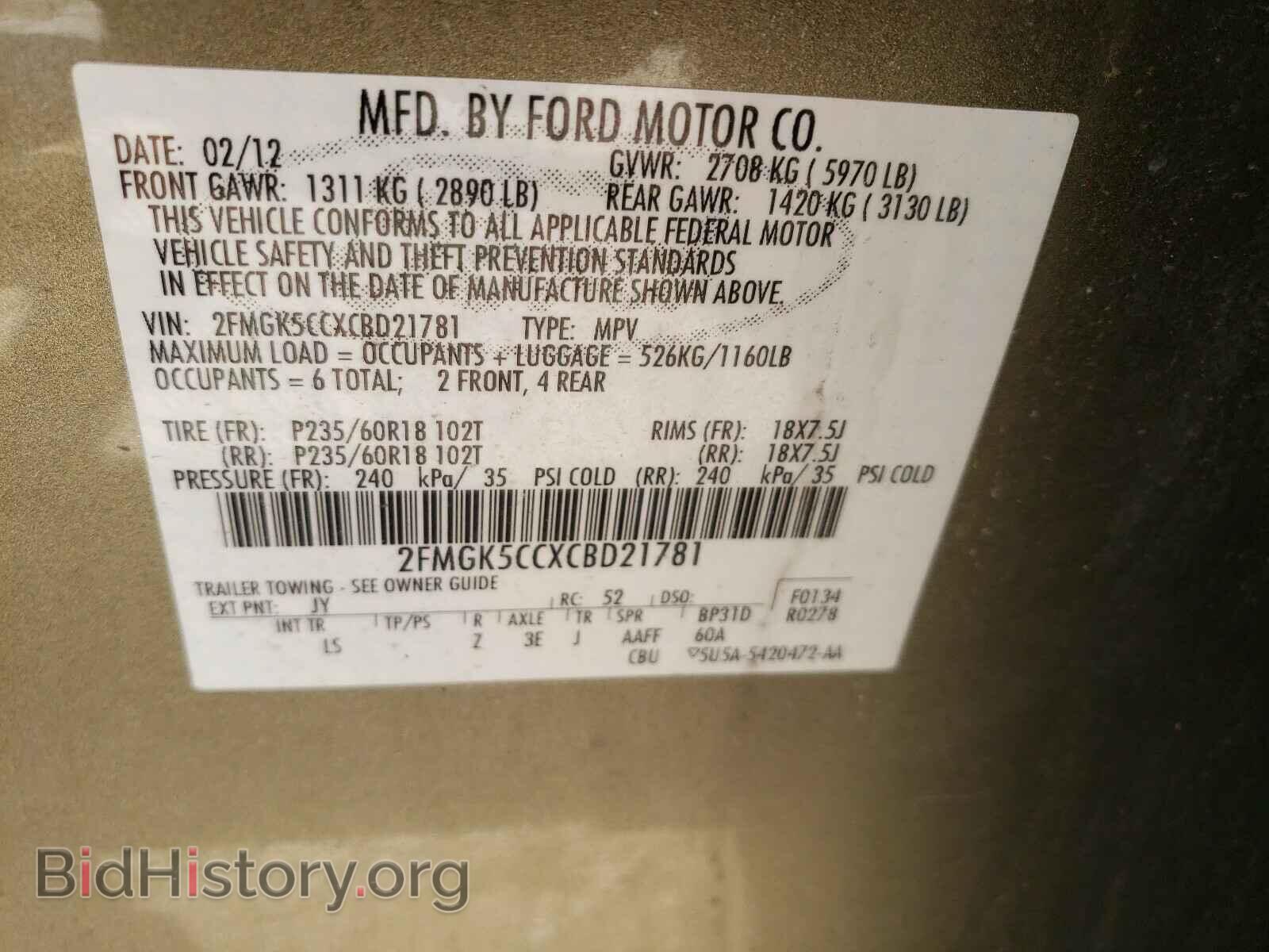 2012 FORD FLEX - VIN: 2FMGK5CCXCBD21781 - Photo 10