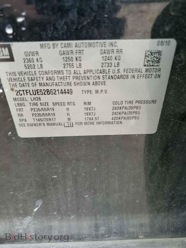 2011 GMC TERRAIN - VIN: 2CTFLUE52B6214449 - Photo 13