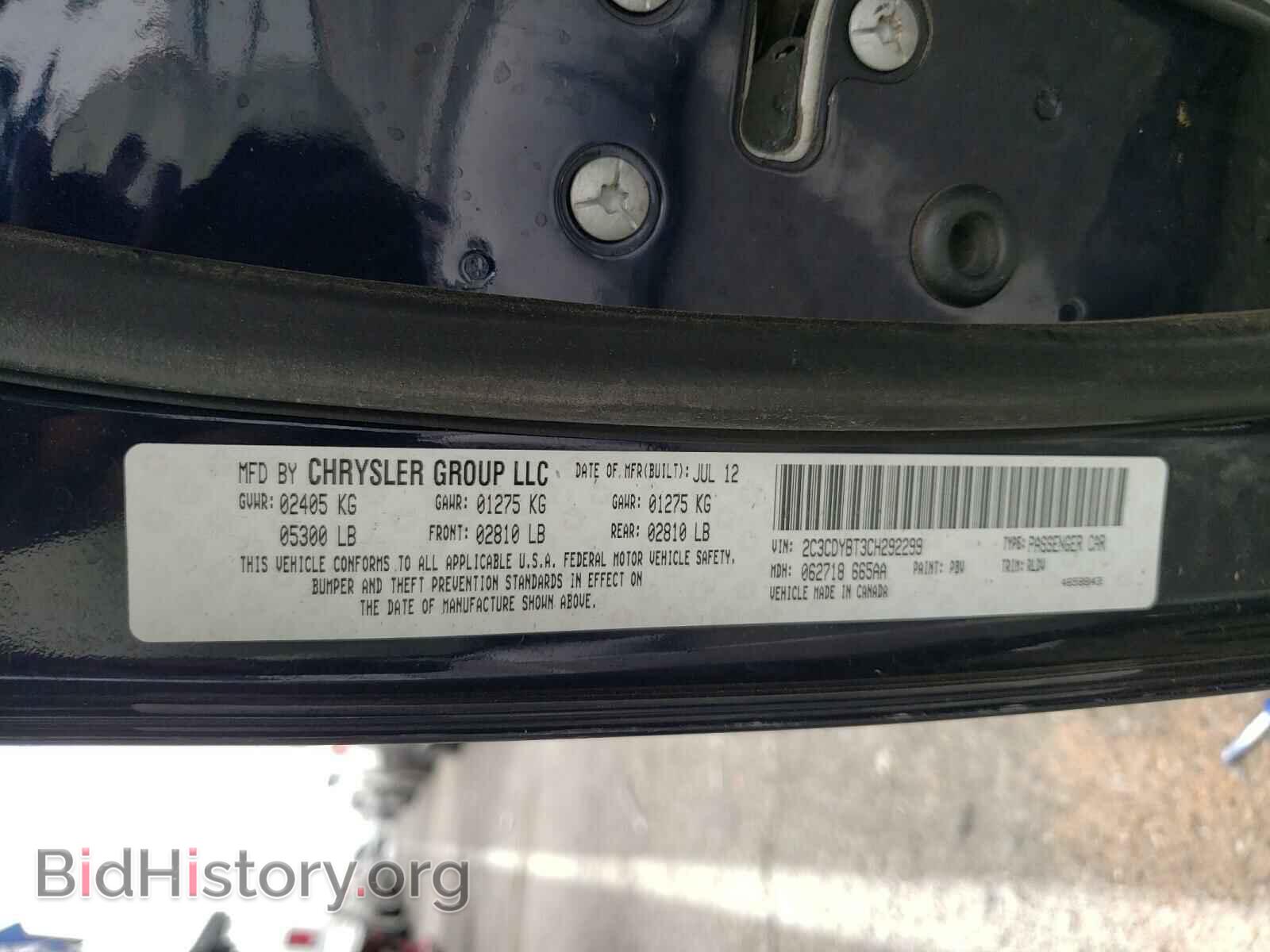 2012 DODGE CHALLENGER - VIN: 2C3CDYBT3CH292299 - Фото 10