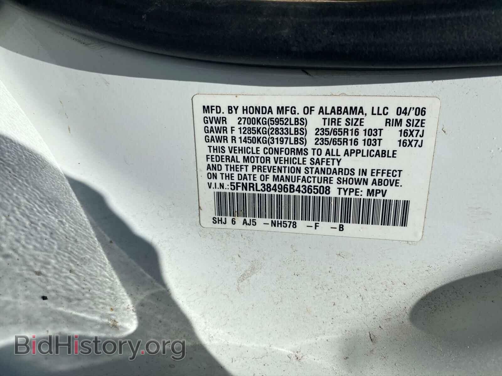 Photo 5FNRL38496B436508 - HONDA ODYSSEY 2006