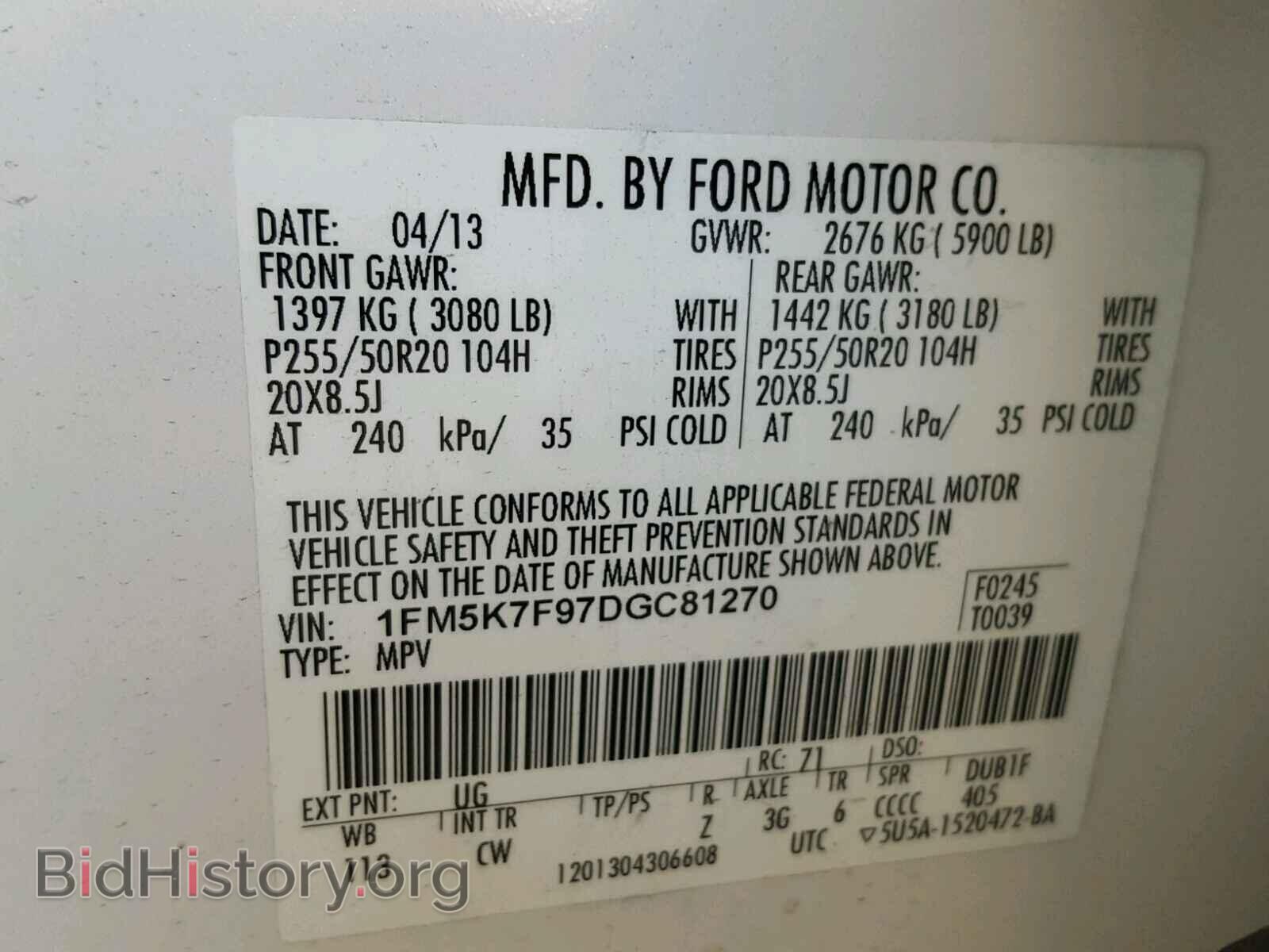 2013 FORD EXPLORER - VIN: 1FM5K7F97DGC81270 - Фото 10