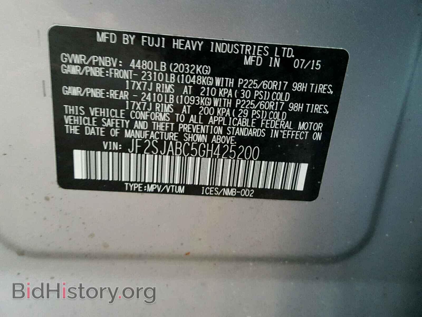 2016 SUBARU FORESTER - VIN: JF2SJABC5GH425200 - Фото 10