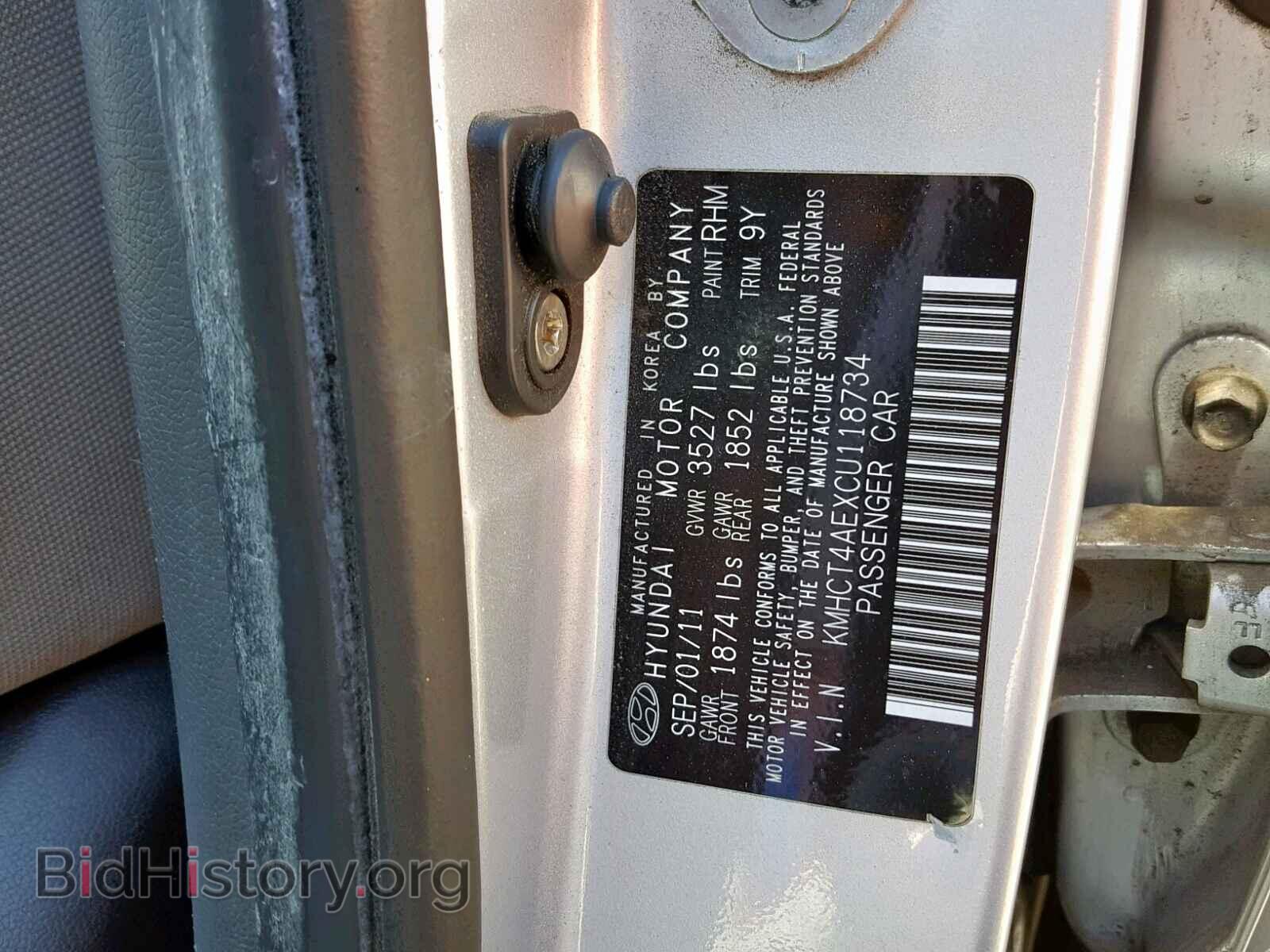 2012 HYUNDAI ACCENT - VIN: KMHCT4AEXCU118734 - Фото 10