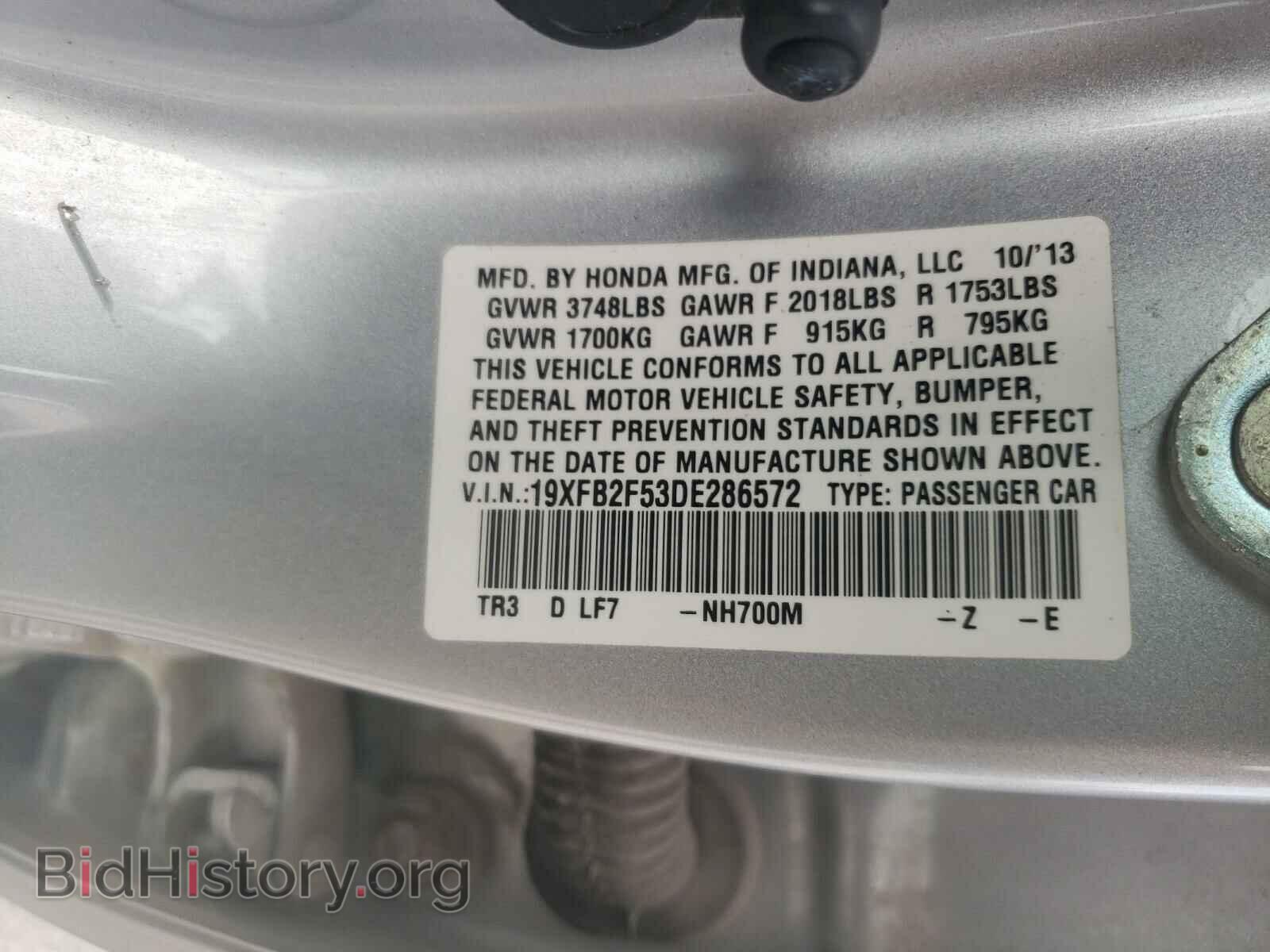 2013 HONDA CIVIC - VIN: 19XFB2F53DE286572 - Фото 10