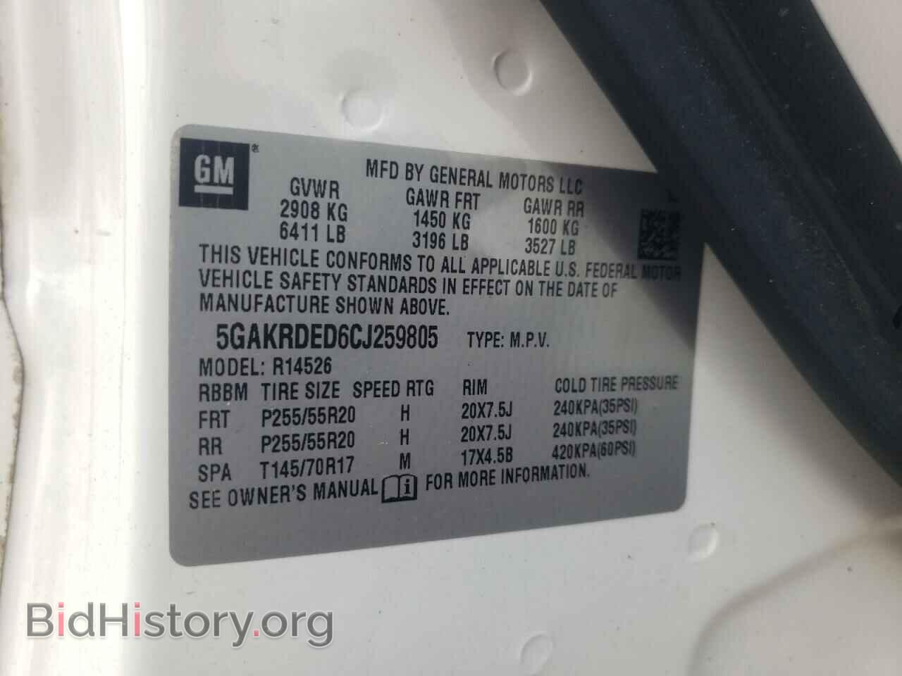 2012 BUICK ENCLAVE - VIN: 5GAKRDED6CJ259805 - Photo 10