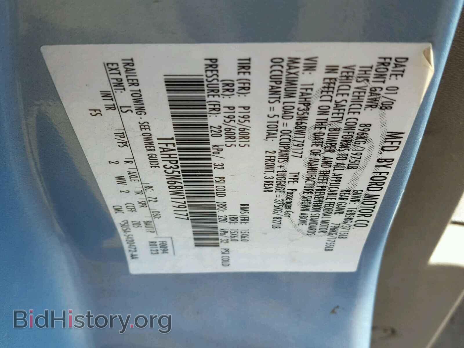 2008 FORD FOCUS - VIN: 1FAHP35N68W179177 - Фото 10