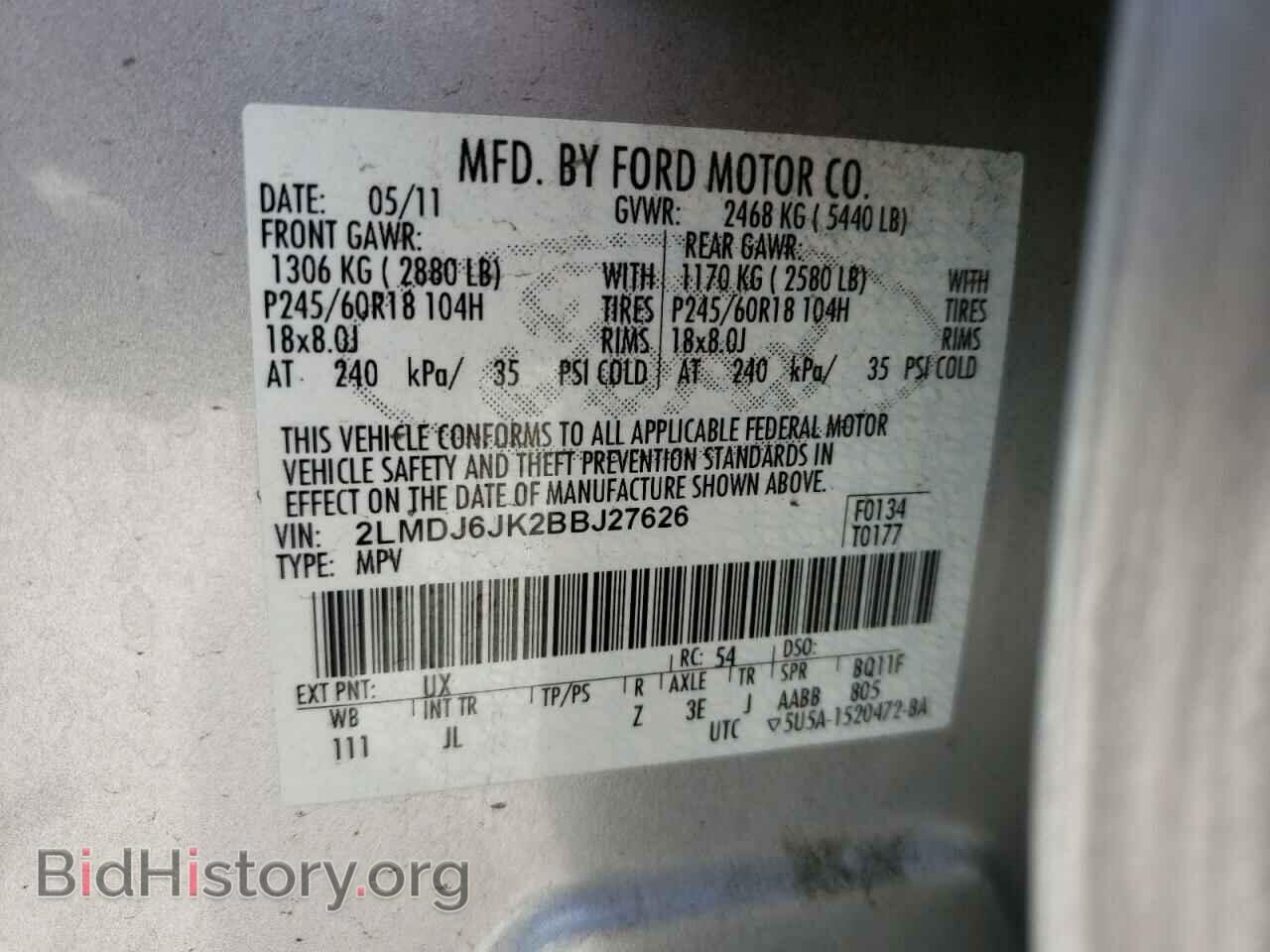 2011 LINCOLN MKX - VIN: 2LMDJ6JK2BBJ27626 - Фото 10