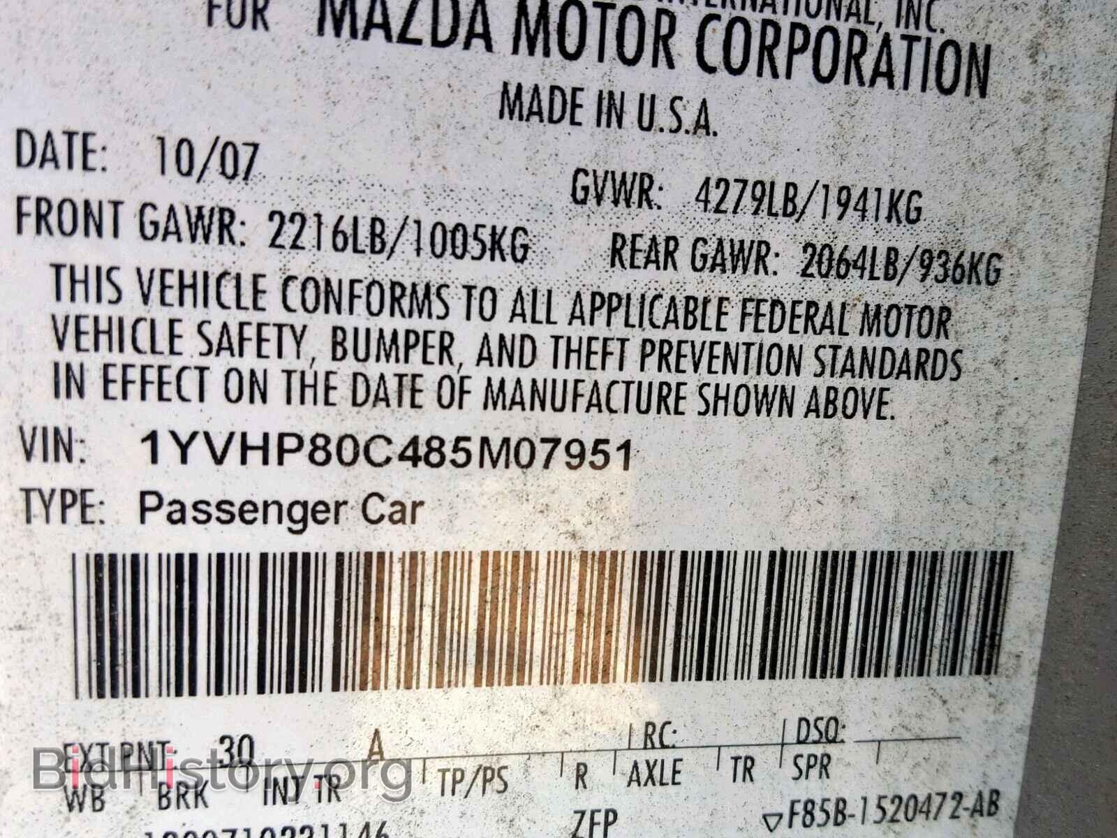 2008 MAZDA 6 - VIN: 1YVHP80C485M07951 - Фото 10