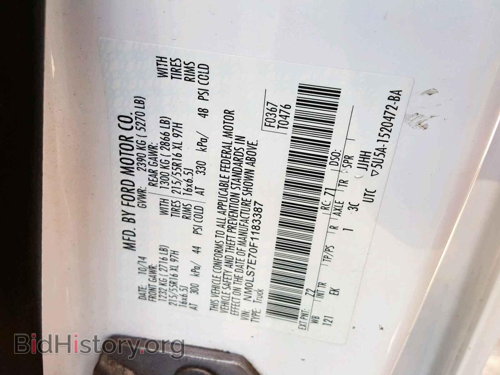 2015 FORD TRANSIT CO - VIN: NM0LS7E70F1183387 - Фото 10