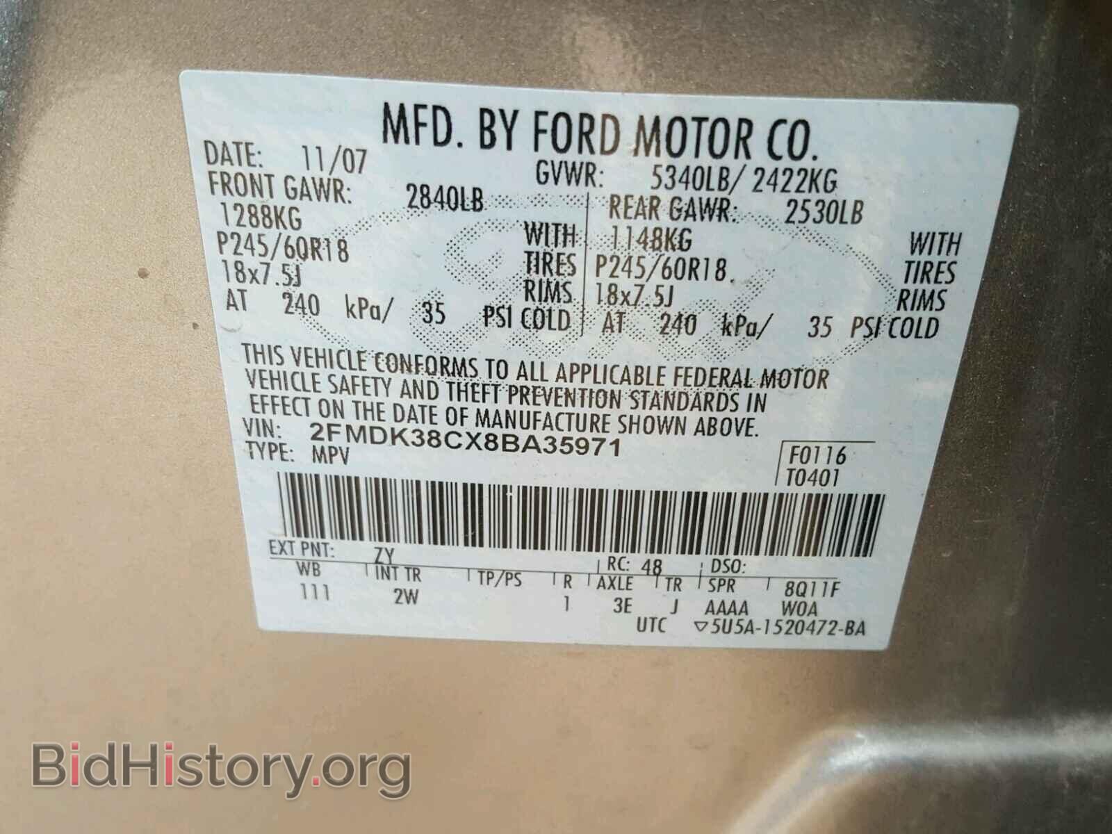 2008 FORD EDGE - VIN: 2FMDK38CX8BA35971 - Фото 10