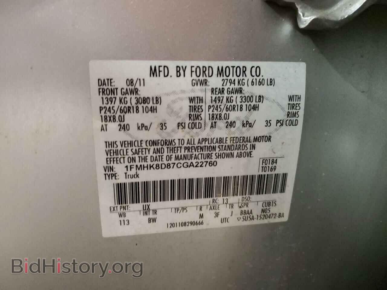 2012 FORD EXPLORER - VIN: 1FMHK8D87CGA22760 - Фото 12
