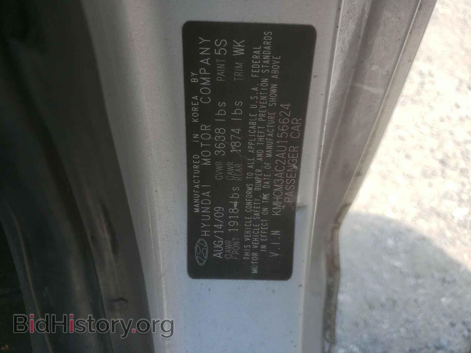 2010 HYUNDAI ACCENT - VIN: KMHCM3AC2AU156624 - Фото 10