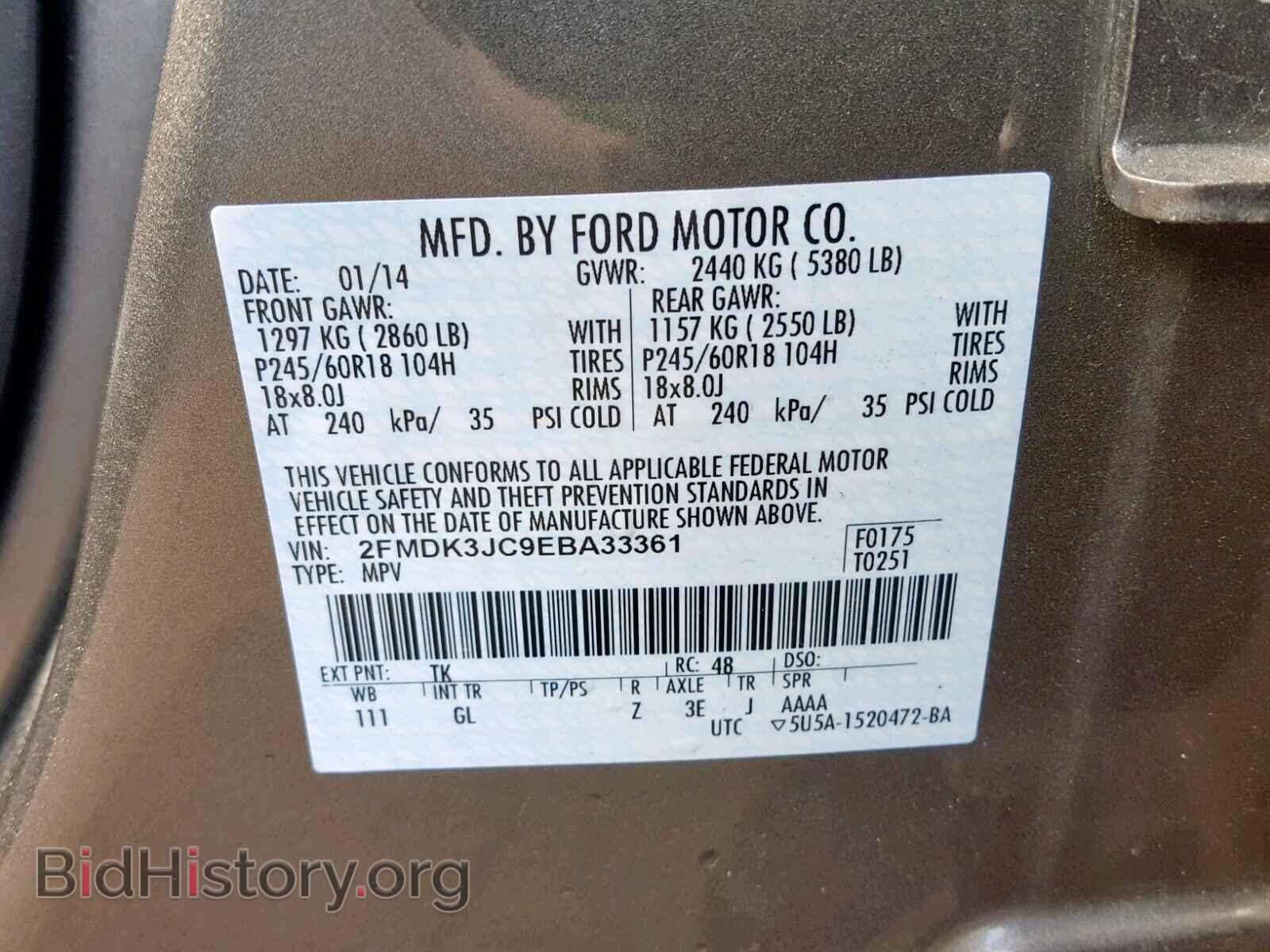 2014 FORD EDGE SEL - VIN: 2FMDK3JC9EBA33361 - Photo 10