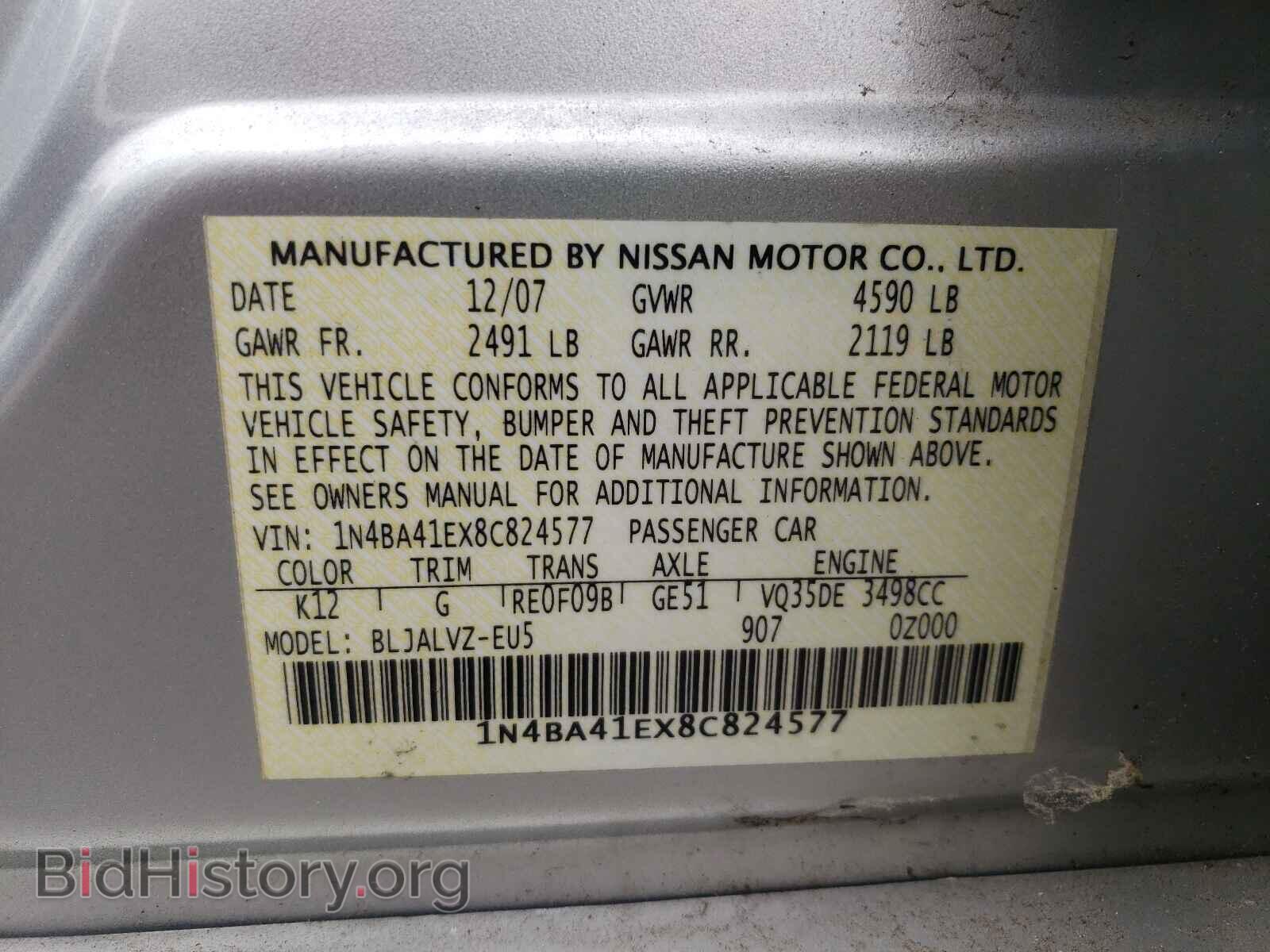 2008 NISSAN MAXIMA - VIN: 1N4BA41EX8C824577 - Фото 10