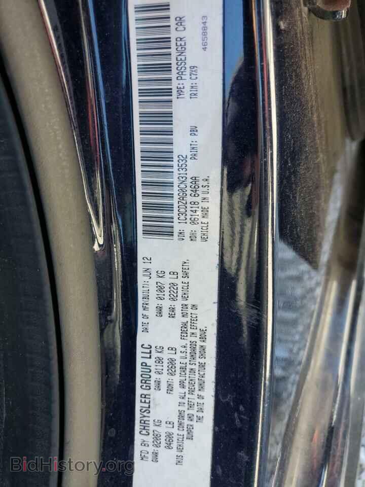 2012 DODGE AVENGER - VIN: 1C3CDZAG0CN313532 - Photo 12