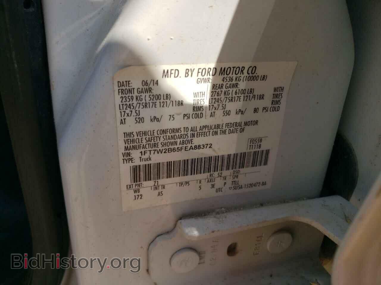 2015 FORD F250 - VIN: 1FT7W2B65FEA88372 - Фото 12