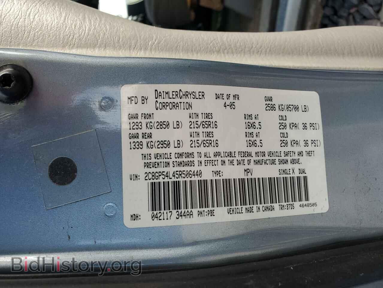 2005 CHRYSLER MINIVAN - VIN: 2C8GP54L45R506440 - Фото 12