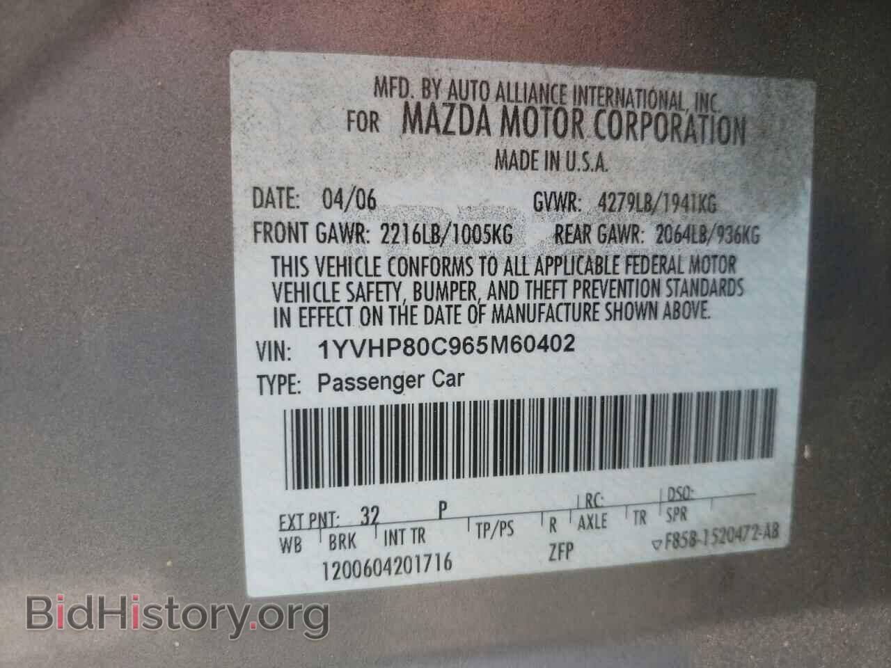 2006 MAZDA 6 - VIN: 1YVHP80C965M60402 - Фото 10