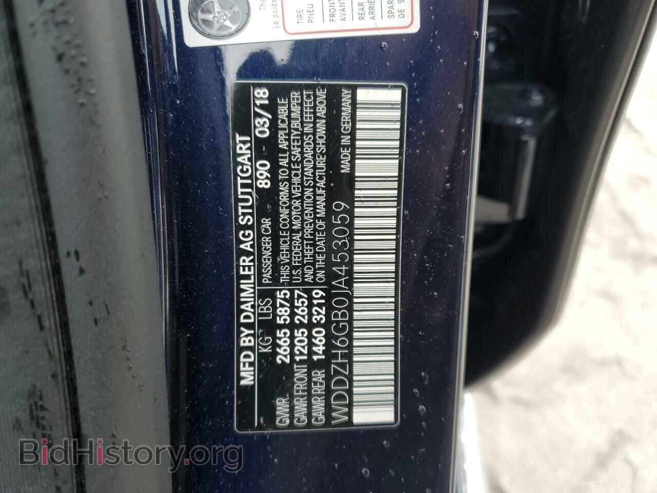 2018 MERCEDES-BENZ E-CLASS - VIN: WDDZH6GB0JA453059 - Фото 12
