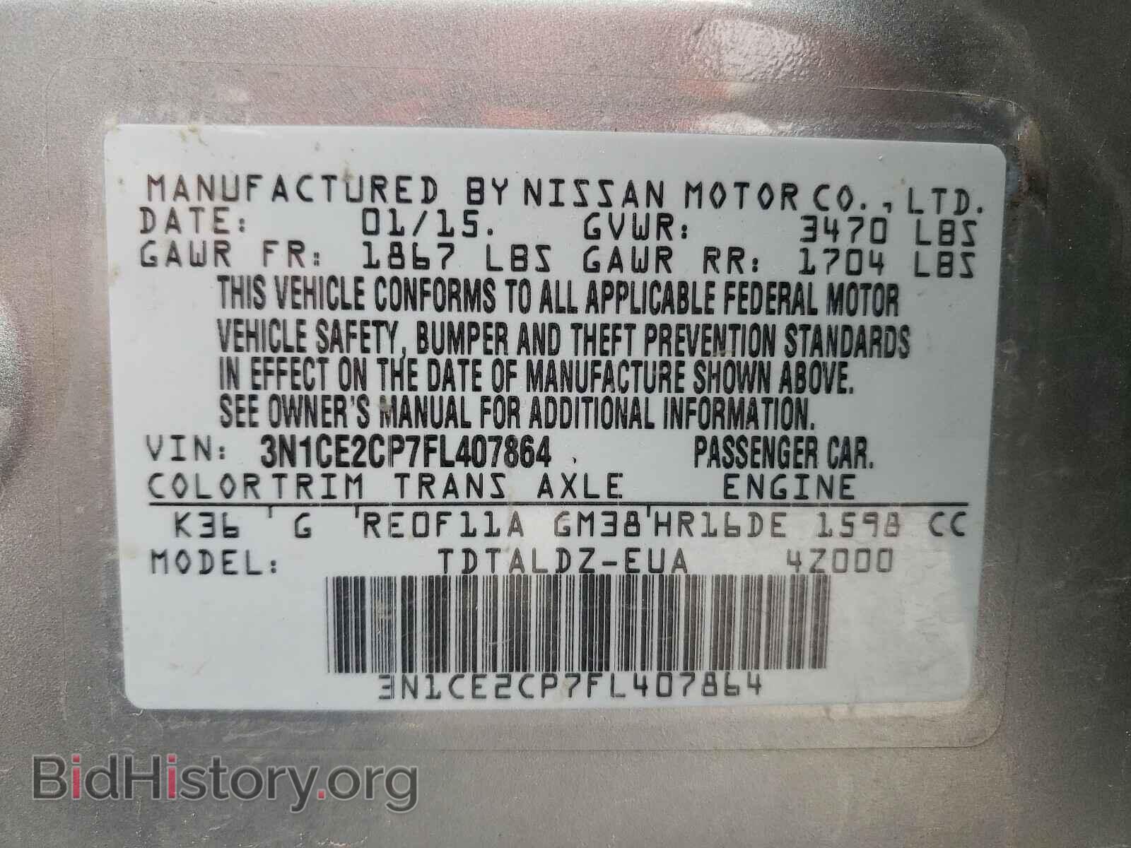 2015 NISSAN VERSA - VIN: 3N1CE2CP7FL407864 - Фото 10
