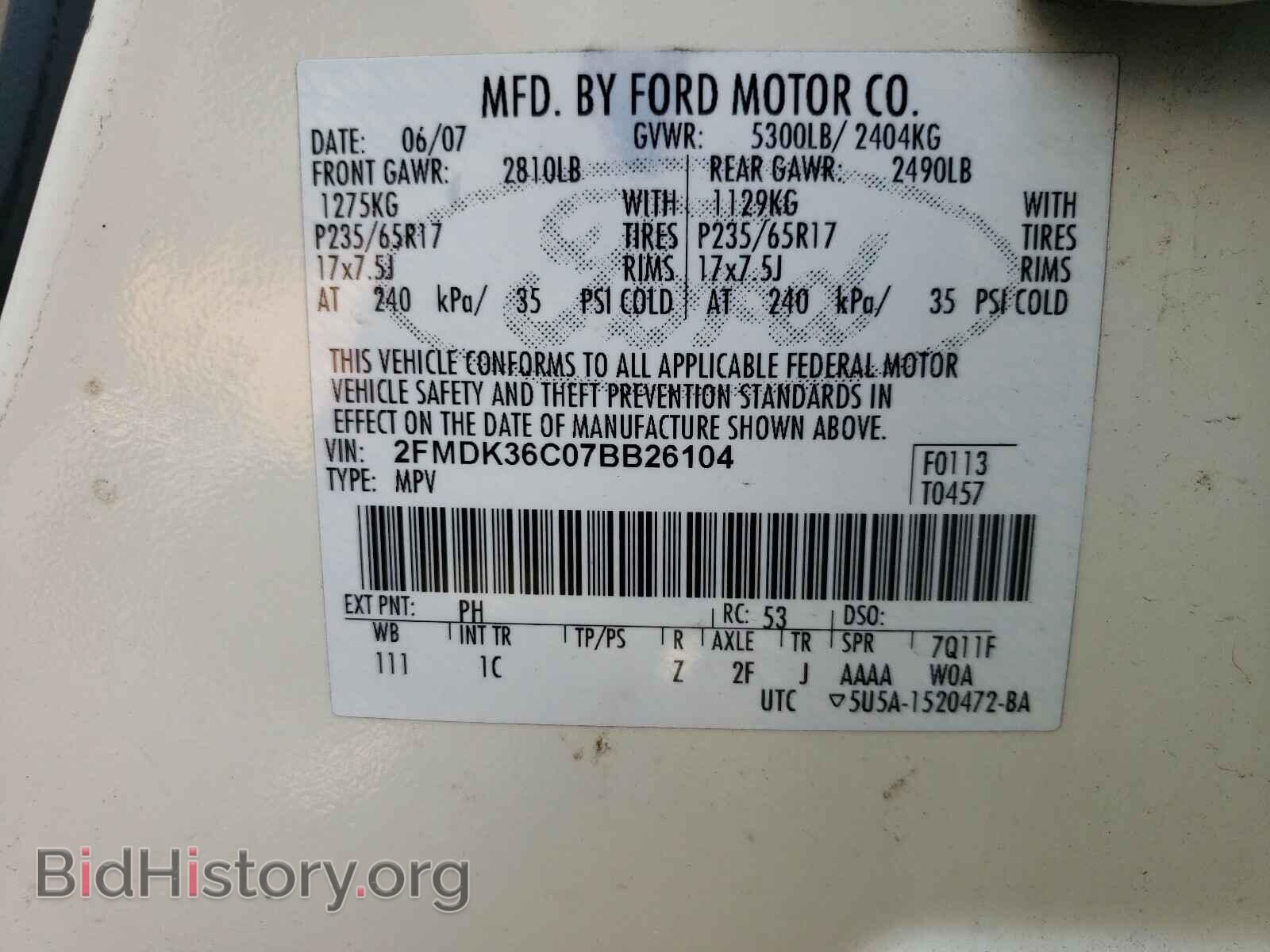 2007 FORD EDGE - VIN: 2FMDK36C07BB26104 - Фото 10
