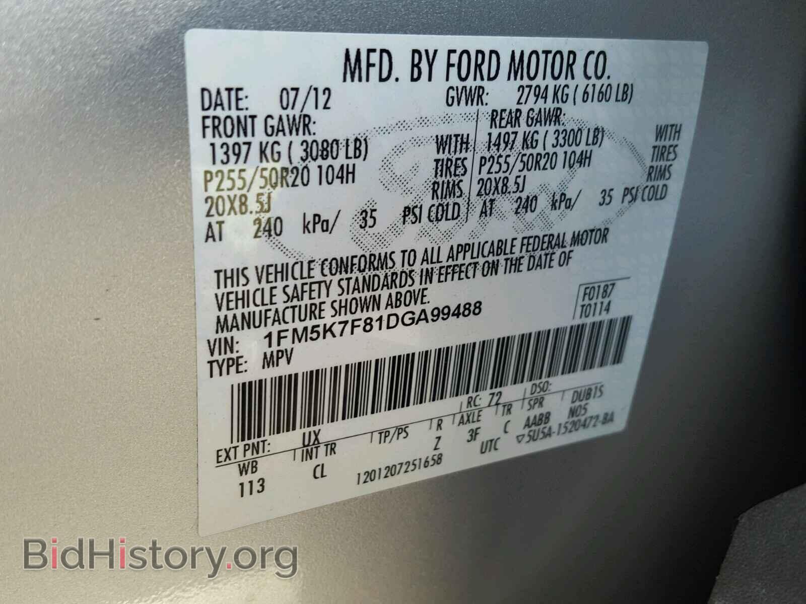 2013 FORD EXPLORER - VIN: 1FM5K7F81DGA99488 - Фото 10