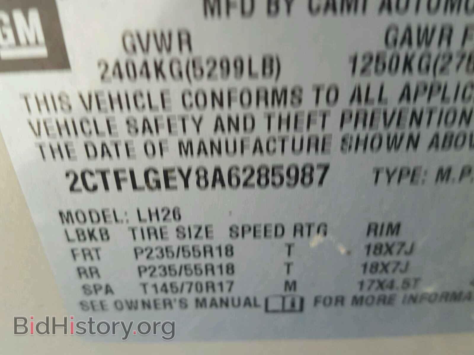 2010 GMC TERRAIN - VIN: 2CTFLGEY8A6285987 - Фото 10