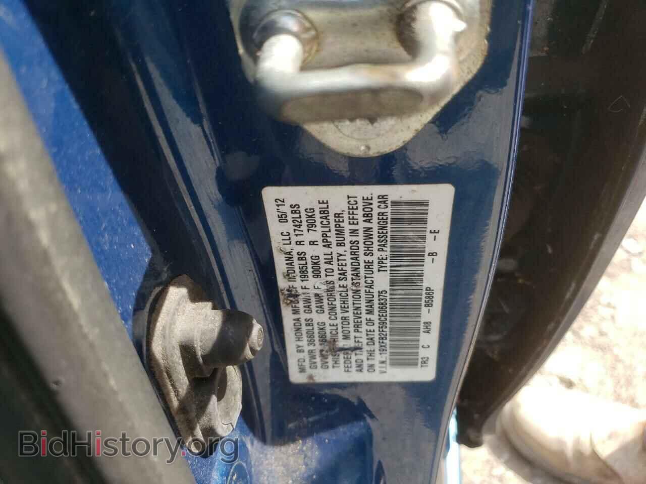 2012 HONDA CIVIC - VIN: 19XFB2F59CE068375 - Фото 12