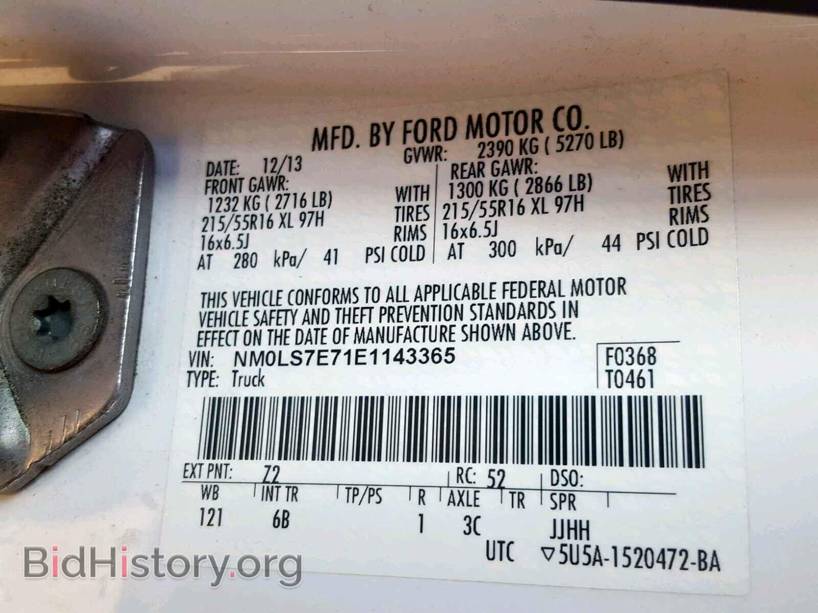 2014 FORD TRANSIT CO - VIN: NM0LS7E71E1143365 - Фото 10