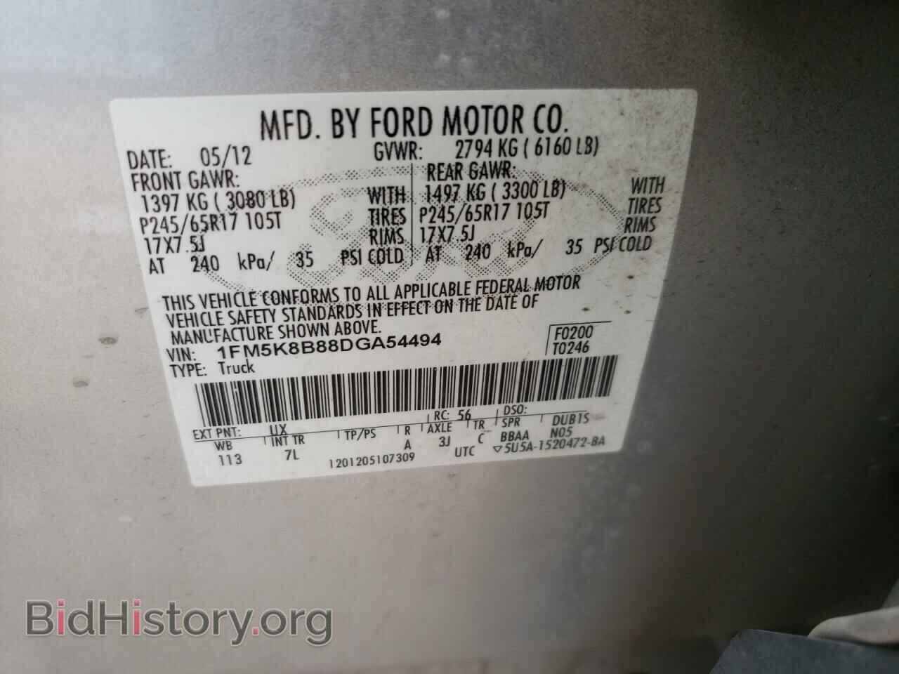 2013 FORD EXPLORER - VIN: 1FM5K8B88DGA54494 - Фото 10