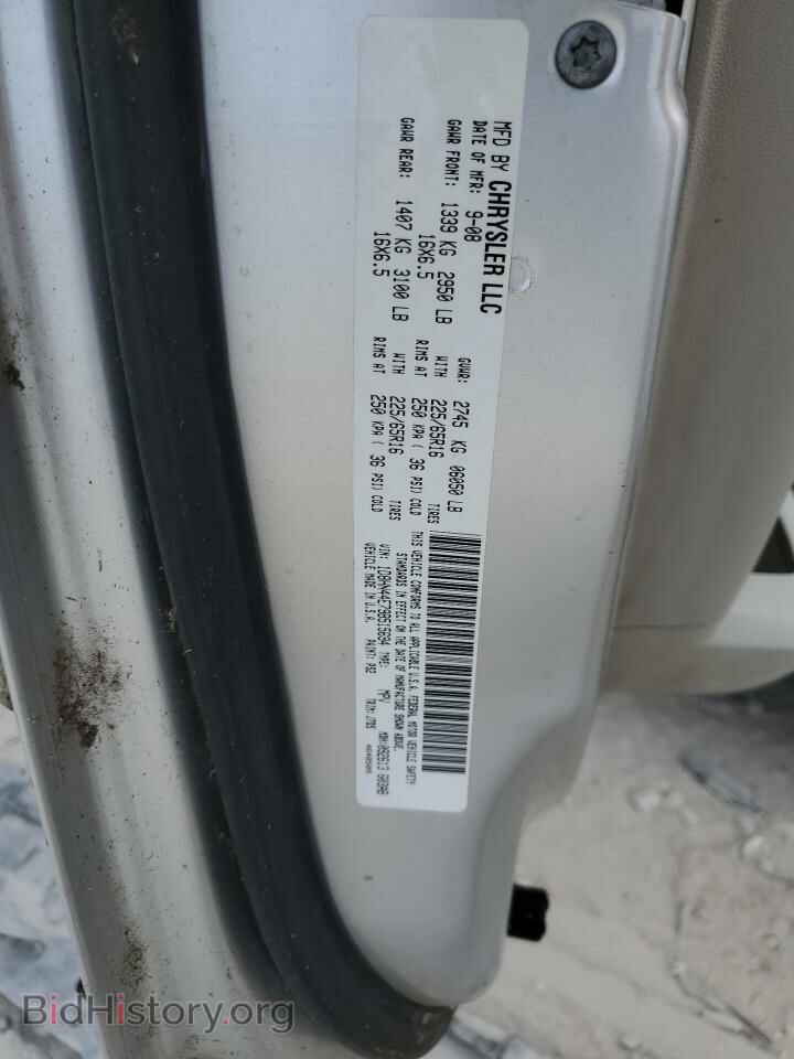 2009 DODGE CARAVAN - VIN: 1D8HN44E79B515694 - Фото 13