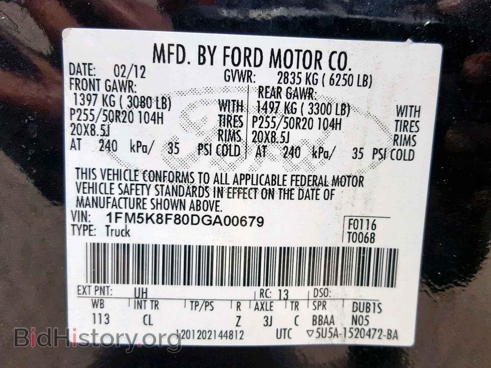 2013 FORD EXPLORER L - VIN: 1FM5K8F80DGA00679 - Photo 10